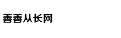 狐狸厨房 | 熬黏粥只知道小火慢炖？科学方法是这5点